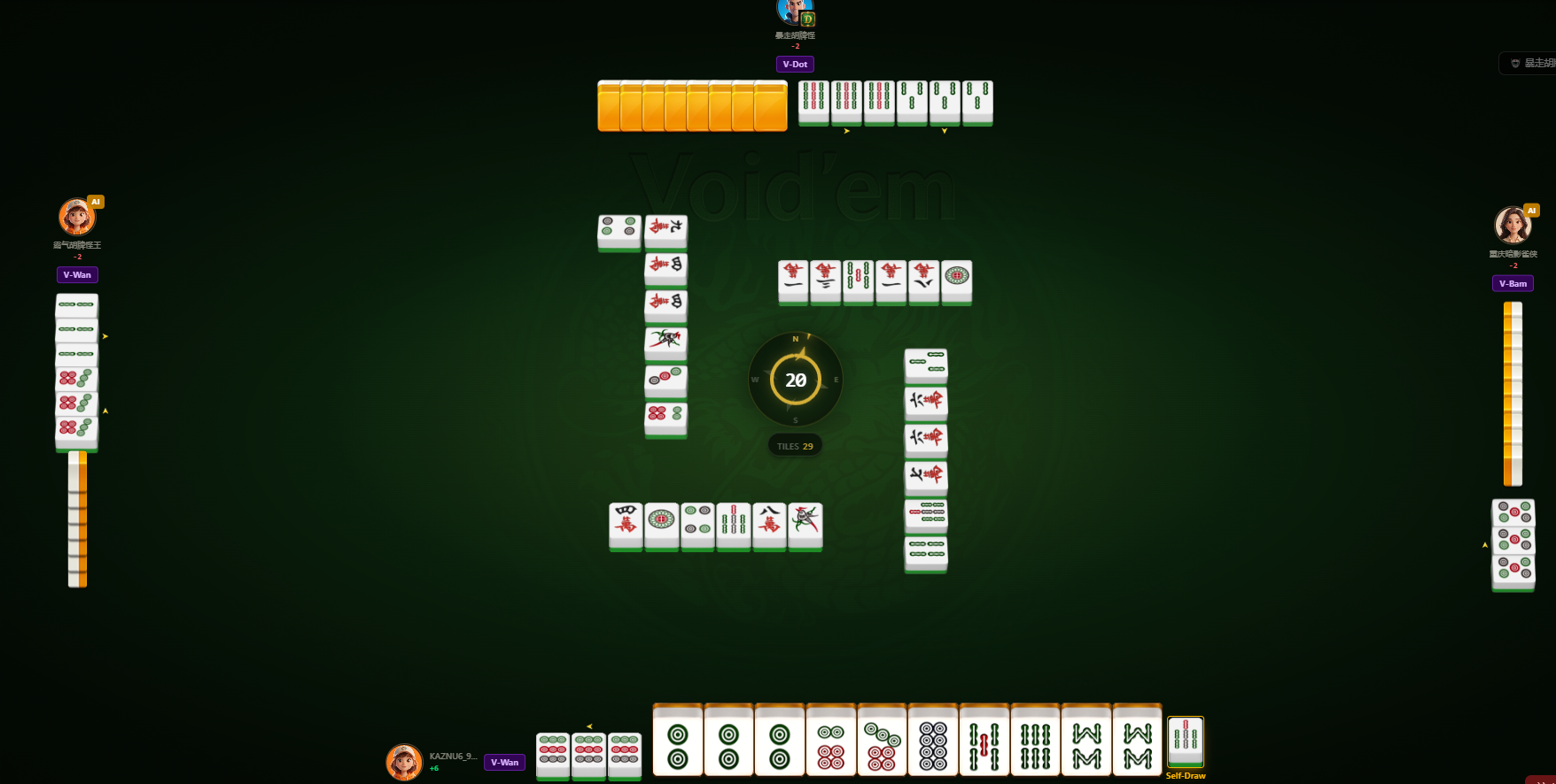 Sichuan Mahjong gameplay screenshot